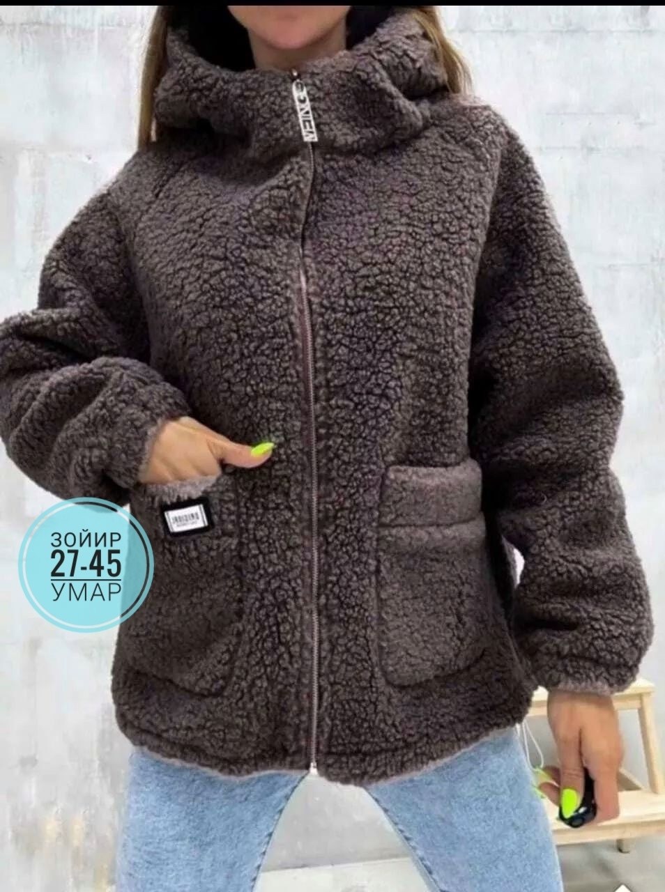 куртка барашек экомех,куртка плюшевая демисезонная барашка тедди,женская куртка альпака,куртка женская,куртка альпака