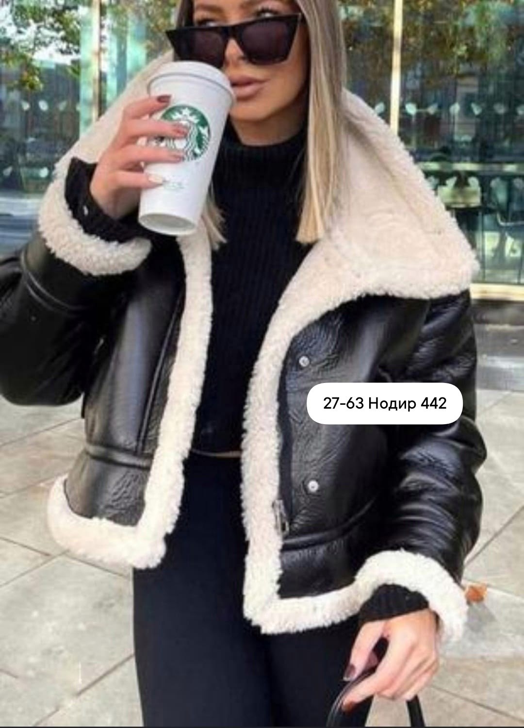 дубленка авиатор женская,дубленка авиатор,дубленка женская,дубленка zara,куртка женская