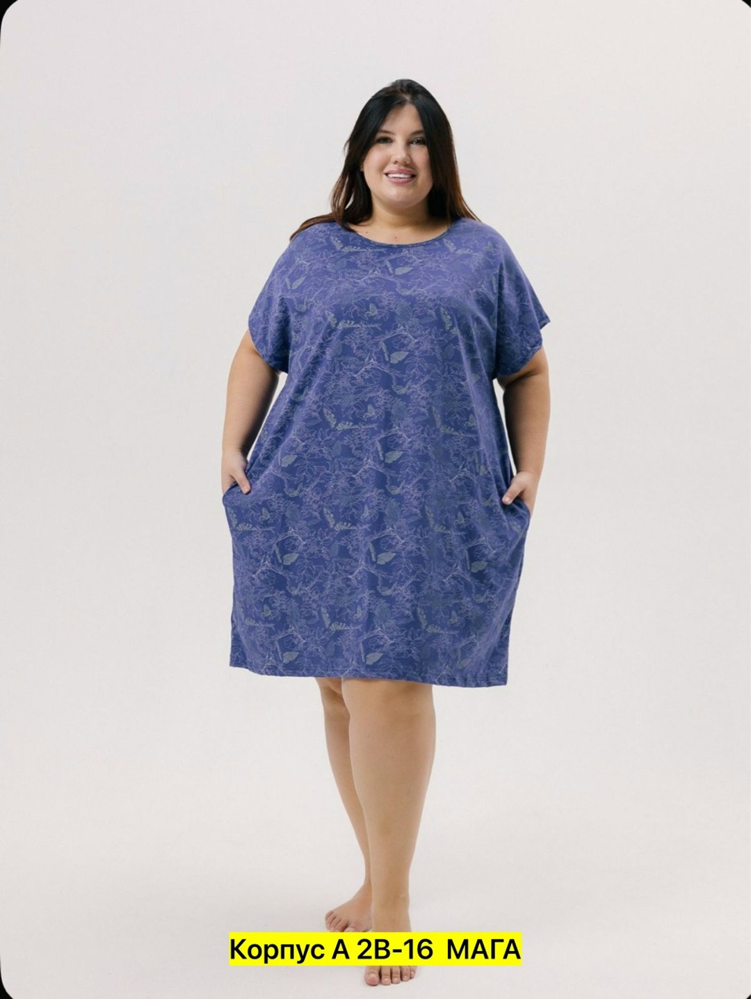 халат женский домашний,халаты женские,домашнее платье,платье женская,туника женская