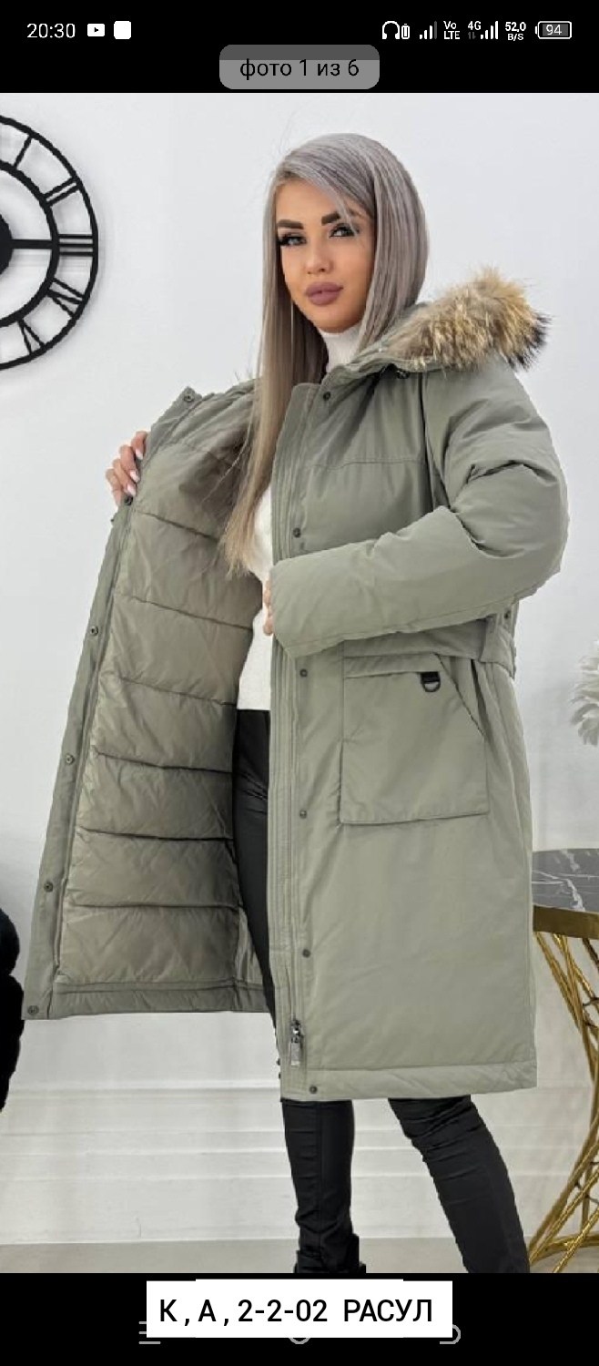 женская зимняя куртка,зимние куртки,куртка пуховик зимний,удлиненная куртка,куртка женская зимняя с капюшоном удлиненная
