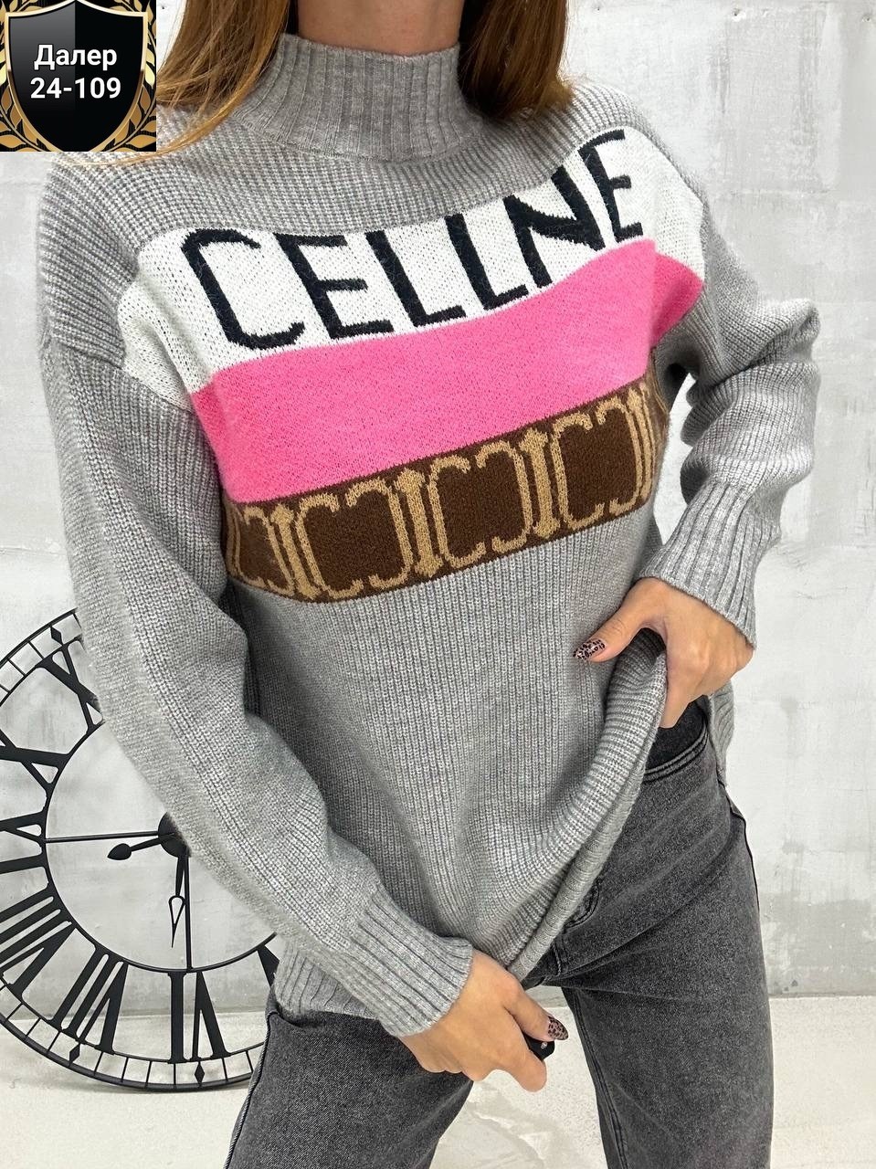 кофта женская,пуловер женский,свитера женские,пуловер женский вязаный,свитер