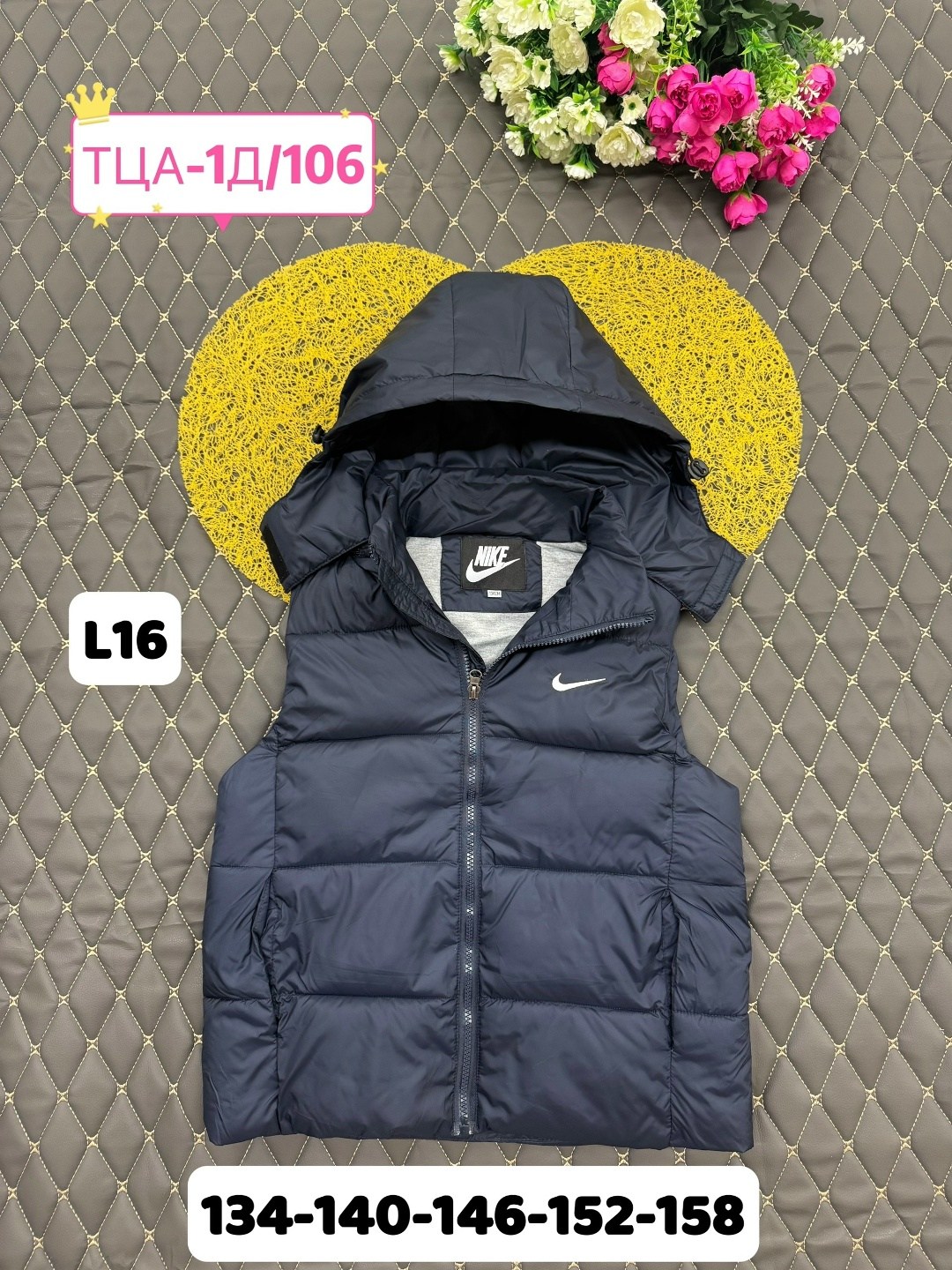 жилетка детская,жилет детский,жилетка,жилетка безрукавка,жилет