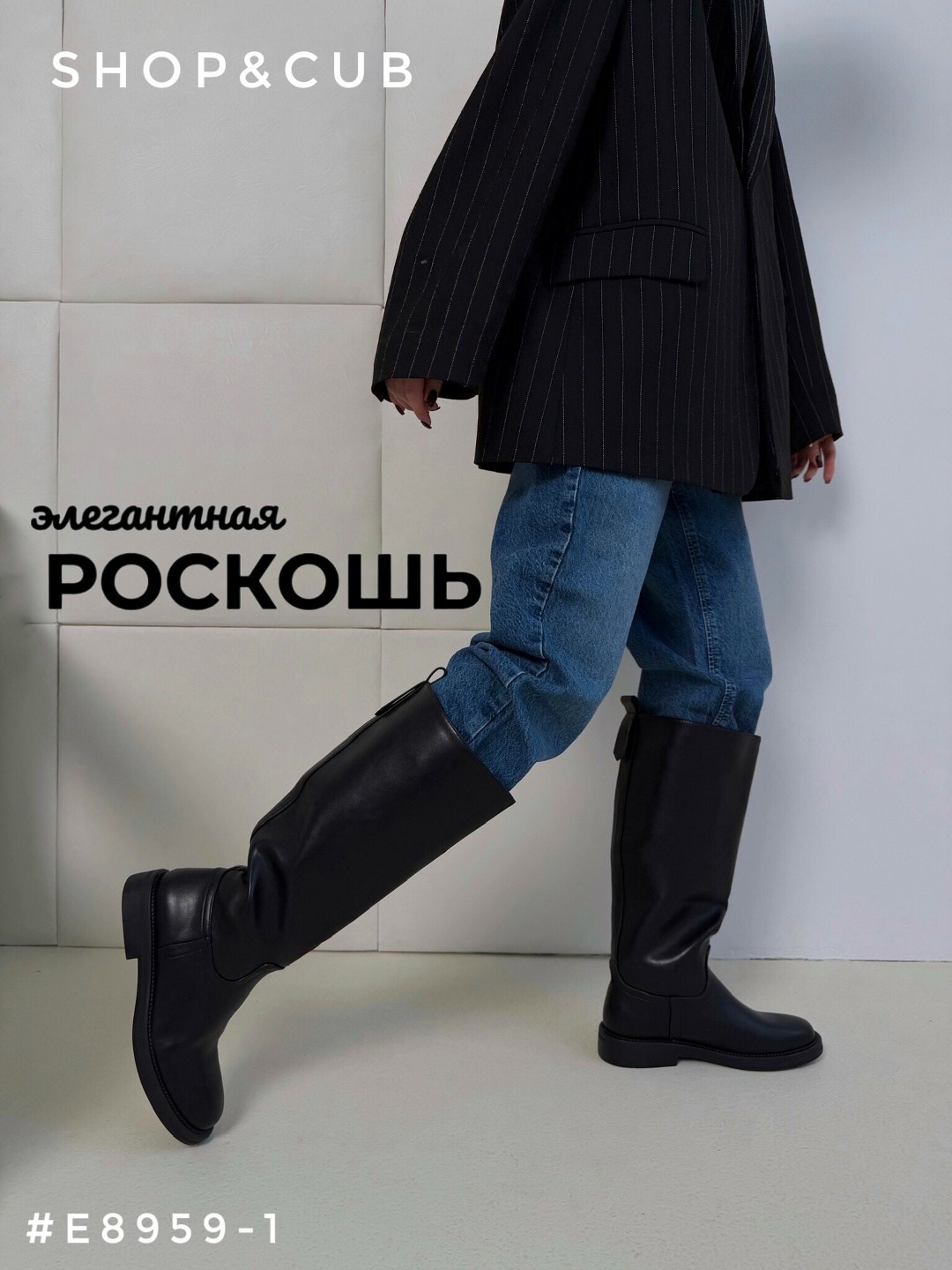 демисезонные сапоги,демисезонные сапоги ekonika,женские сапоги,сапоги,женские сапоги трубы