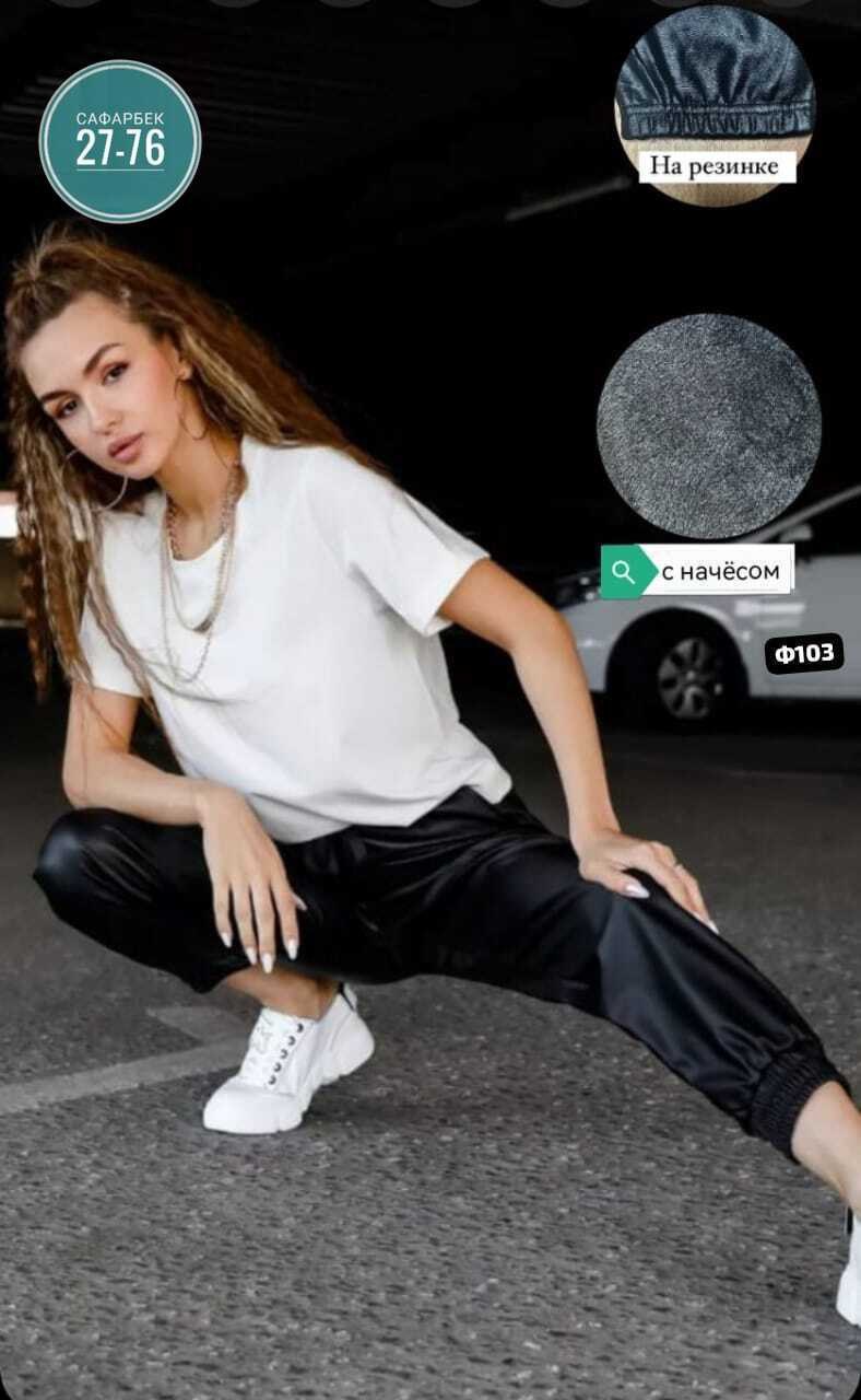 джоггеры женские,джоггеры кожаные брюки,брюки эко кожа,кожаные брюки женские,женские брюки джоггеры