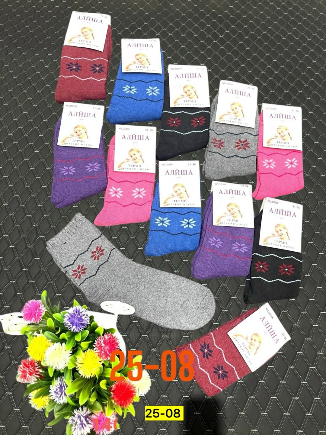 носки мужские 10 пар,мужские носки,носки оптом,носки мужские 6 пар,носки мужские 12 пар