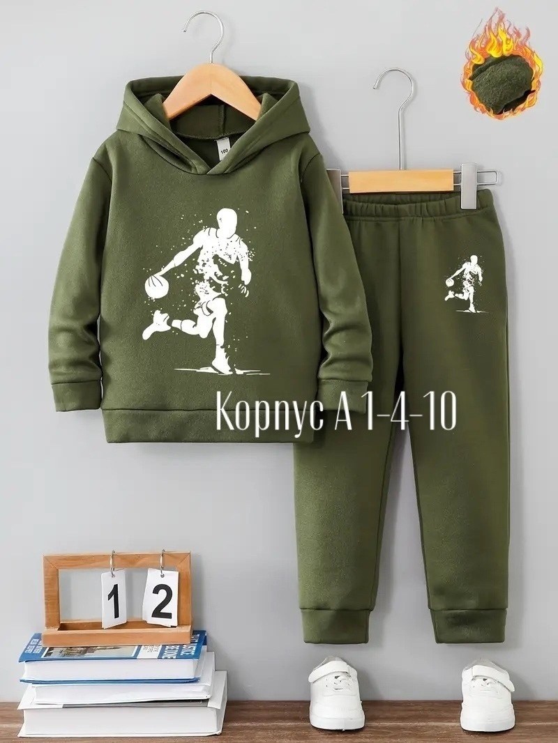 спортивные костюм,комплекты для мальчика,костюм спортивный для мальчика,детский спортивный костюм для мальчика,комплект спортивного костюма