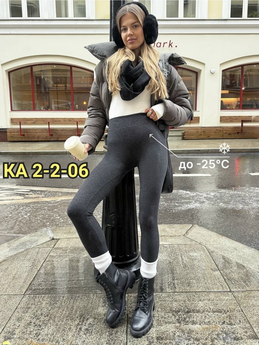 лосины женские,легинсы женские,лосины и легинсы,леггинсы утепленные,плотные легинсы