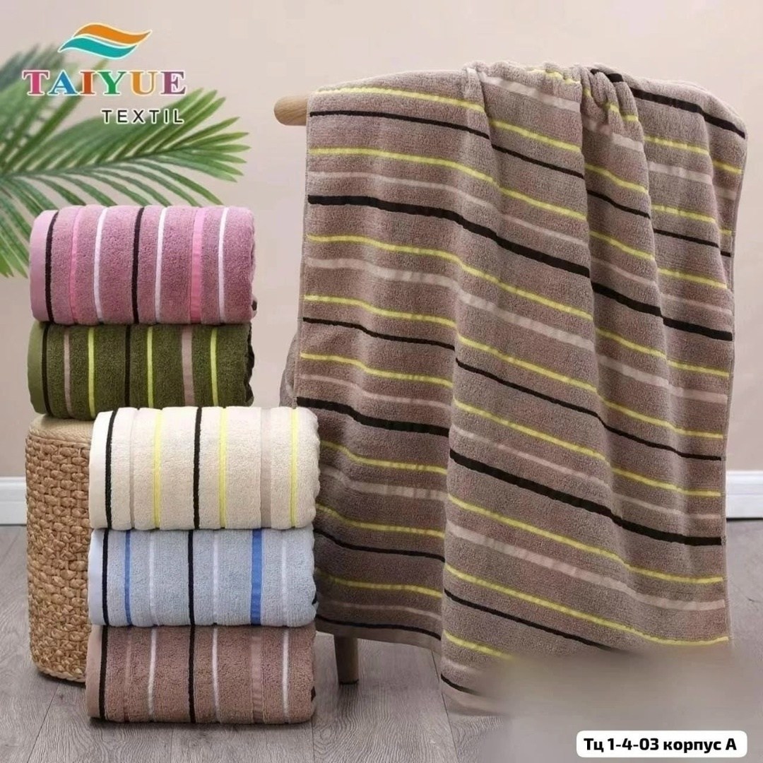 полотенца спортивные,полотенце adidas,полотенце адидас махровое,спортивное полотенце adidas,полотенца махровая