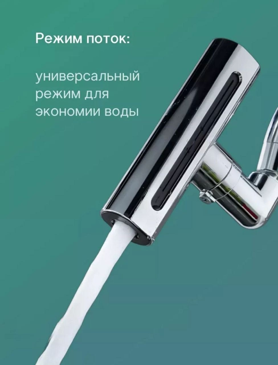 насадка на кран для кухни поворотная,насадка на кран для кухни водосберегающая аэратор,насадка на кран аэратор для смесителя,насадка на кран для кухни аэратор для смесителя,аэратор для кухонного смеси