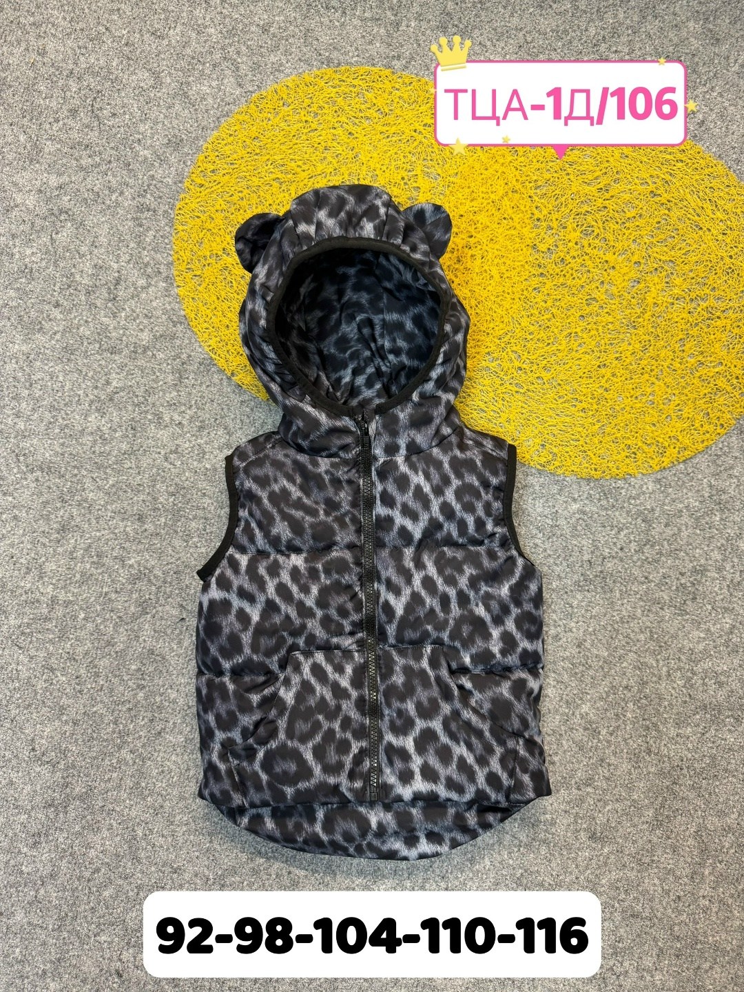 жилетка детская, ,жилет детский,жилетка безрукавка,жилетка
