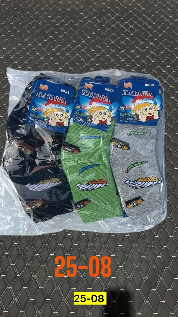 носки мужские,носки мужские 10 пар,комплект носки мужские,носки махровые мужские,носки мужские 12 пар