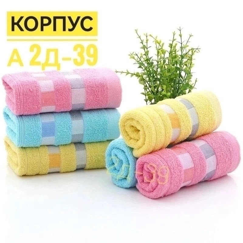 хлопковое полотенце,полотенца для рук,мягкое полотенце,полотенца для детей,полотенца для лица