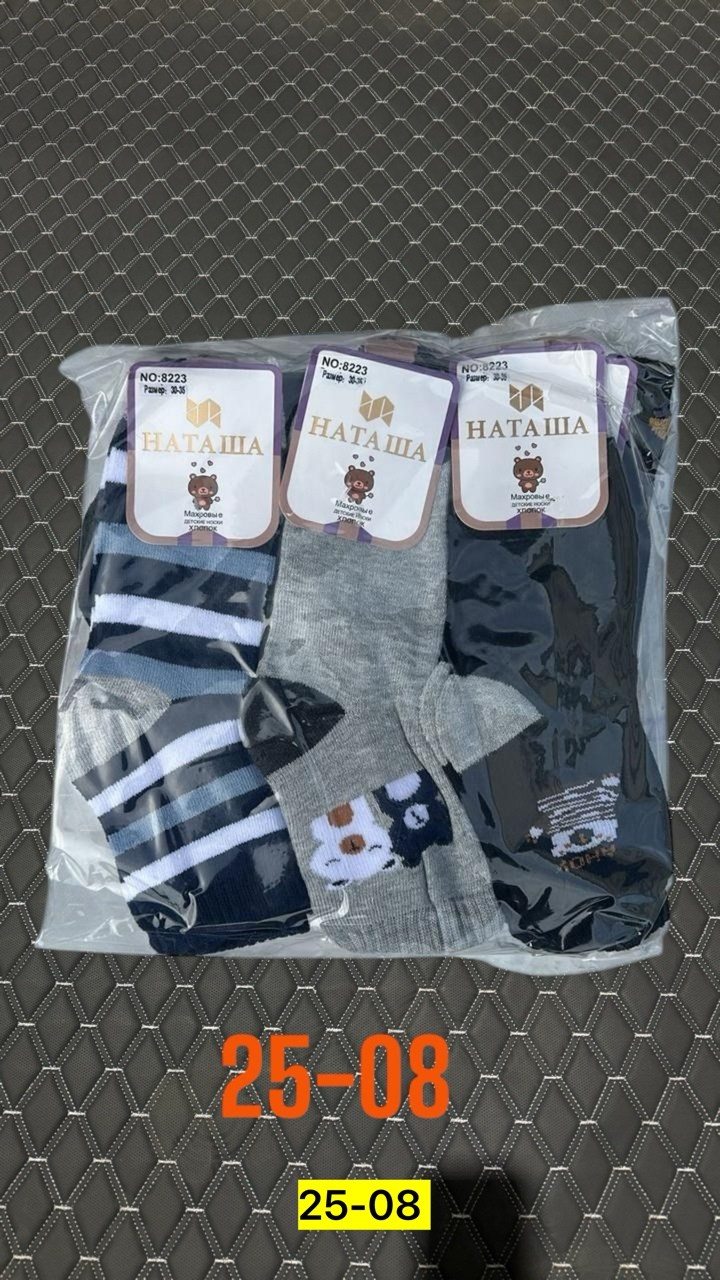 носки мужские,носки мужские 10 пар,комплект носки мужские,носки махровые мужские,носки мужские 12 пар