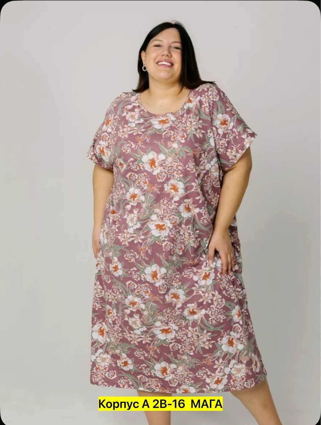 халат женский домашний,халаты женские,домашнее платье,платье женская,туника женская