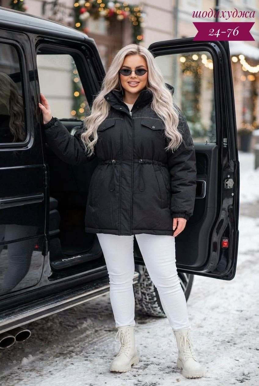 демисезонная куртка,женская куртка,демисезонная куртка женская,куртка зимняя женская,куртка женская демисезонная с капюшоном