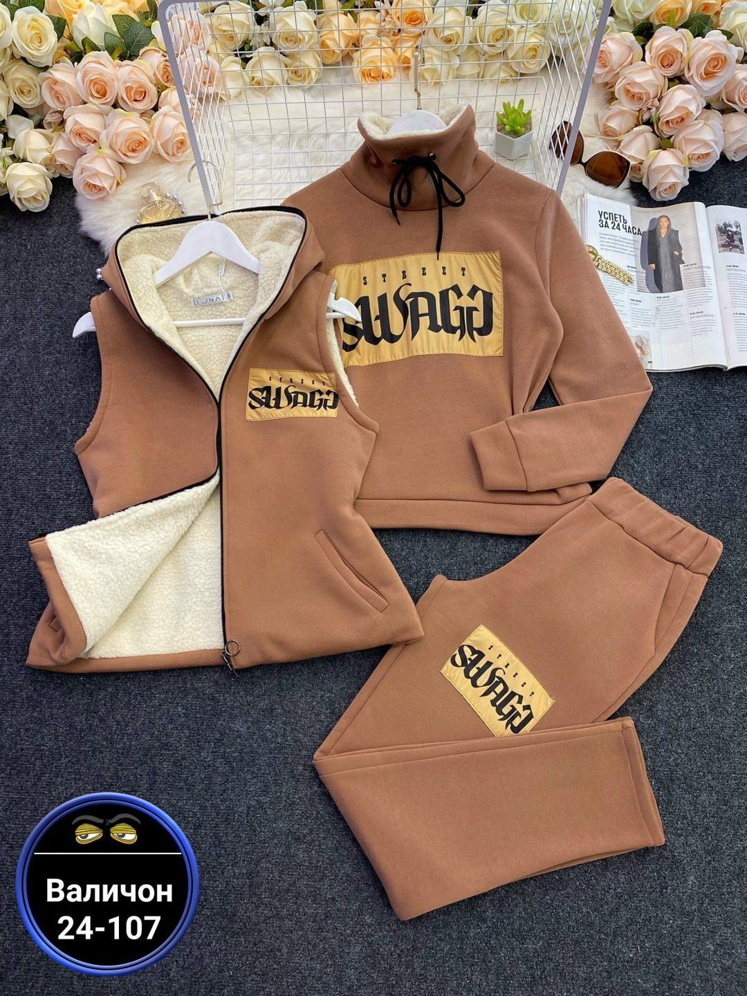 теплый спортивный костюм тройка,костюм спортивный женский теплый,спортивные костюмы женские,спортивный костюм женский тройка,костюм спортивный женский на флисе