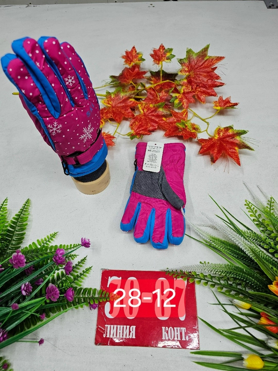 детские перчатки и варежки ,детские варежки, перчатки,перчатки детские,перчатки детские непромокаемые,перчатки непромокаемые внутри флисовые для девочек