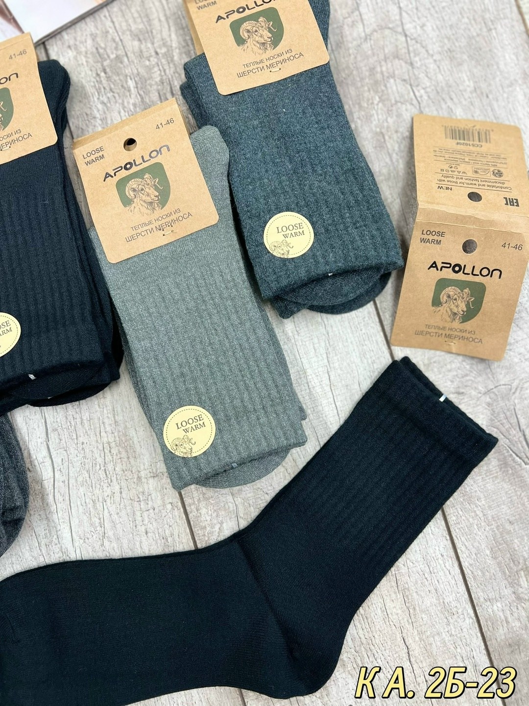 комплект носки мужские,носки мужские 10 пар,мужские носки,носки мужские набор,носки мужские набор короткие