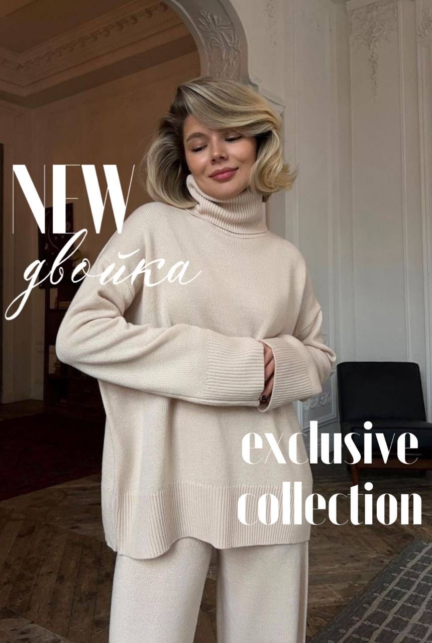 костюм вязаный трикотажный теплый с брюками eva coosh,костюм вязаный трикотажный теплый с брюками eva coosh 244367615,трикотажный костюм,вязаный костюм,костюм вязаный трикотажный теплый с брюками eva