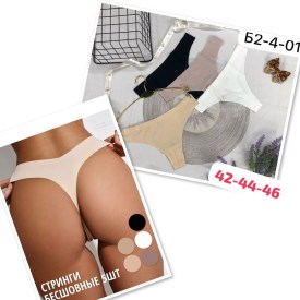 Нижнее белье