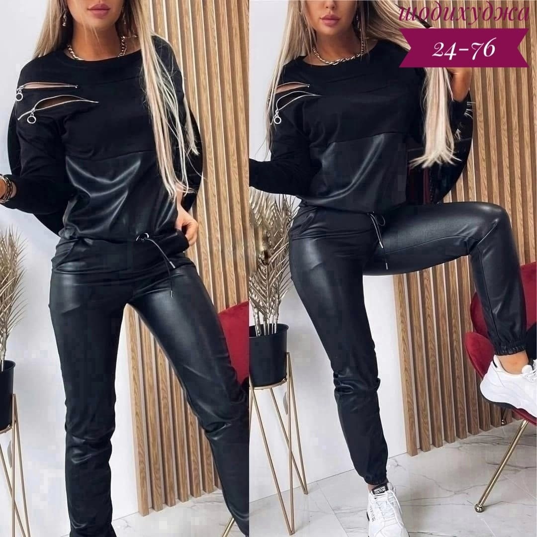 костюм из экокожи,костюм из экокожи женский,костюмы женские,спортивный костюм из экокожи,костюм из экокожи женские брючные