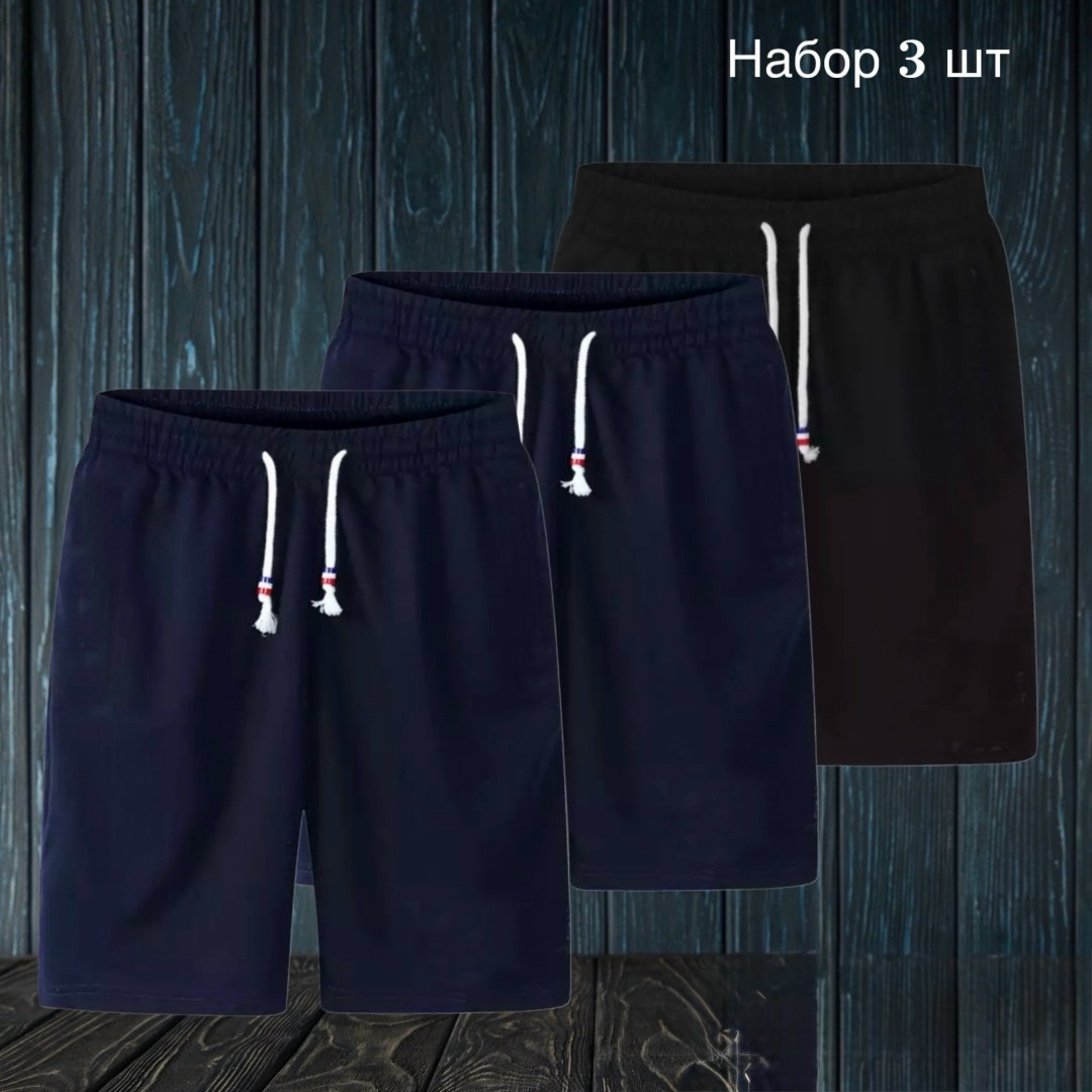 мужские спортивные шорты,шорты мужские,шорты мужские летние,спортивные шорты,мужские повседневные шорты