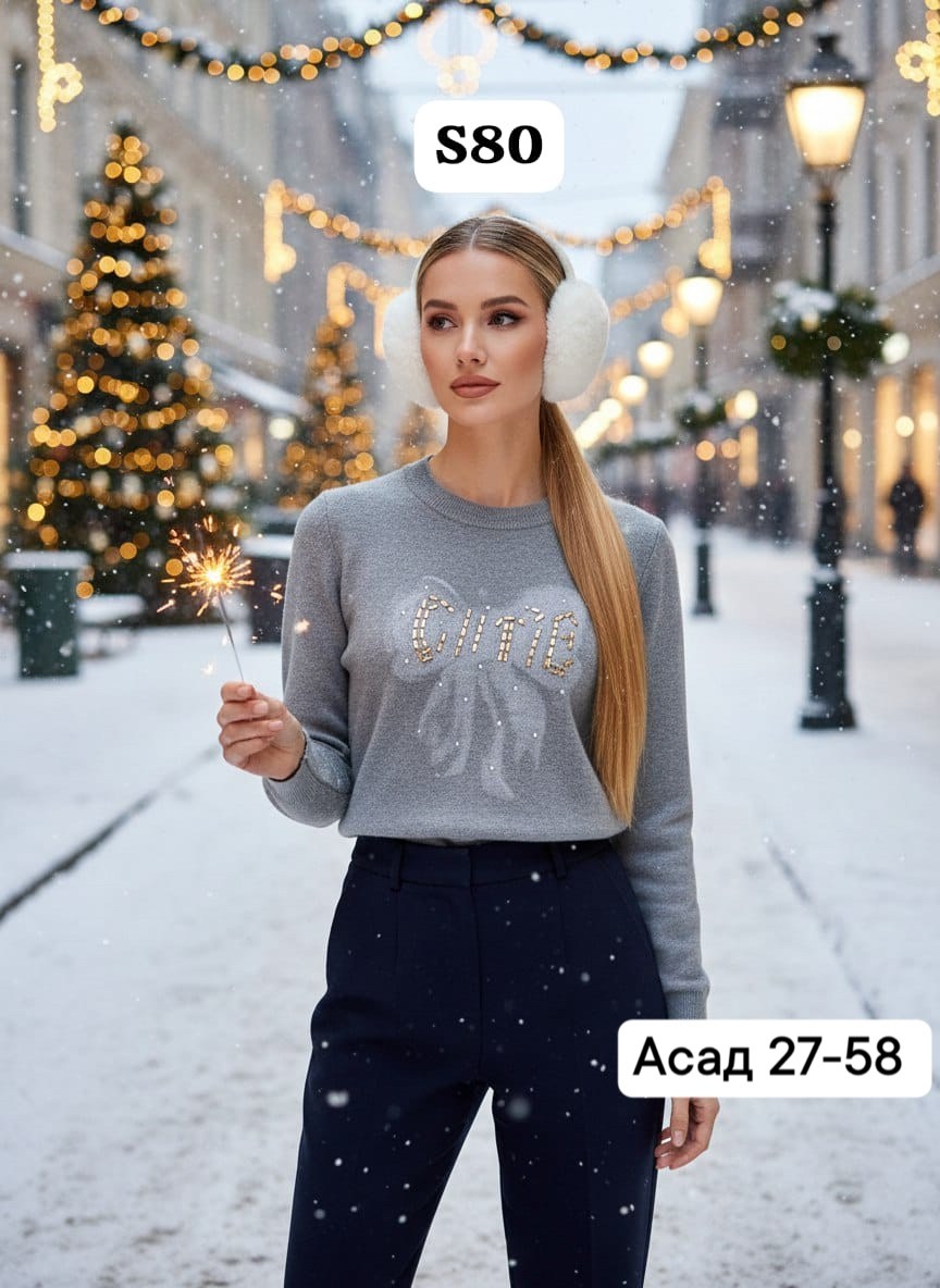 женские кофты,свитер женский,джемпер,кофта повседневная,кофта