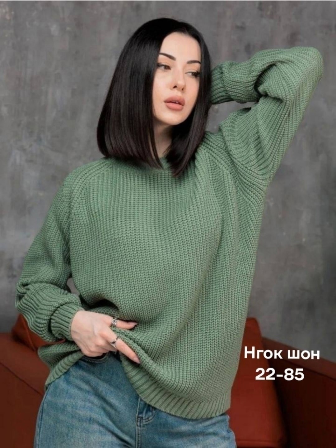 джемпера женские,свитера женские,женская кофта,свитер,свитер женская вязаный оверсайз