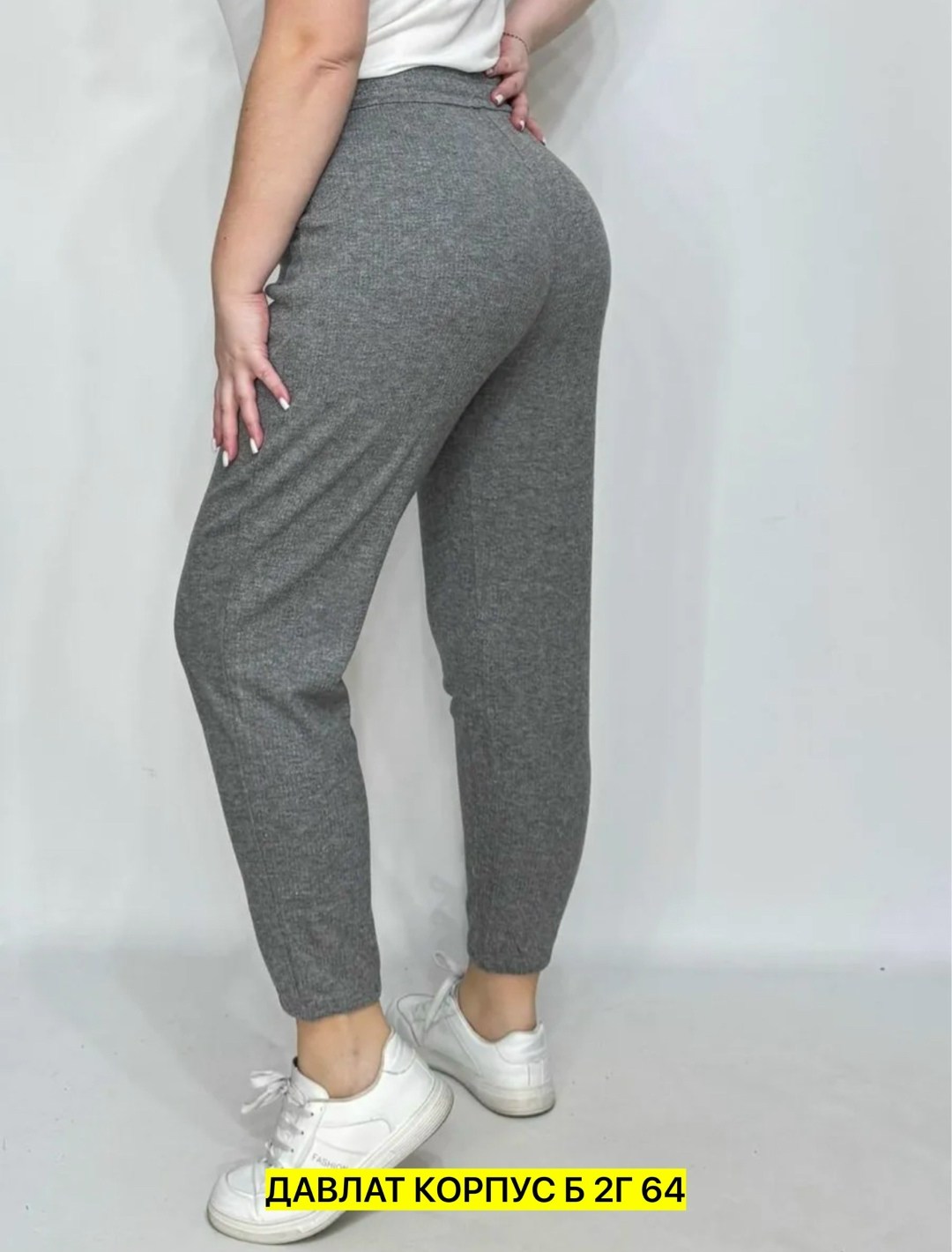 брюки женские,брюки спортивные женские,женские штаны,джинсы брюки,спортивные брюки