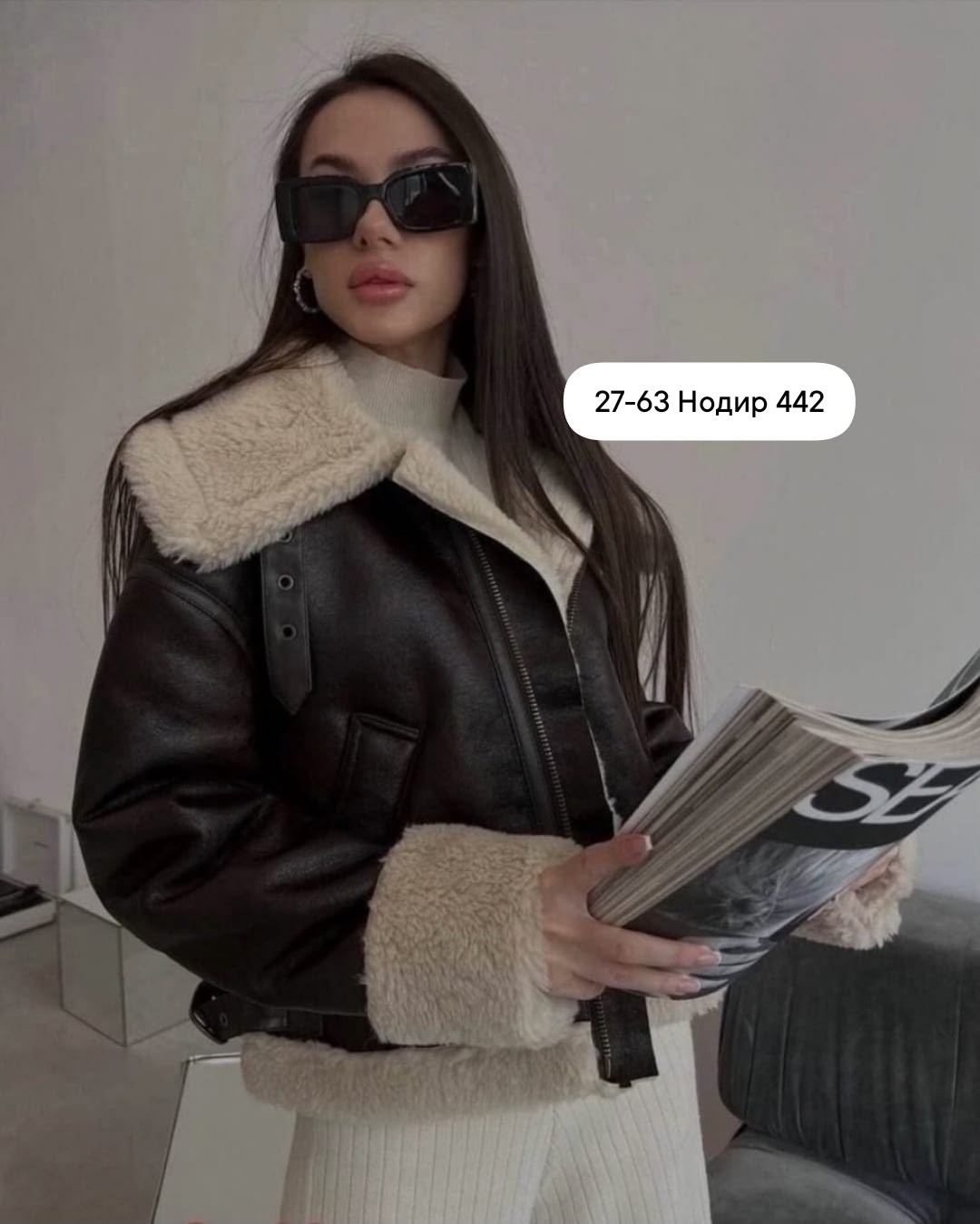 дубленка авиатор женская,дубленка авиатор,дубленка женская,дубленка zara,куртка женская