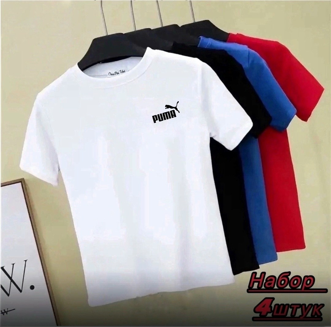 футболки для мужчин,мужская футболка,набор футболок 4 шт,цвета футболок,футболка