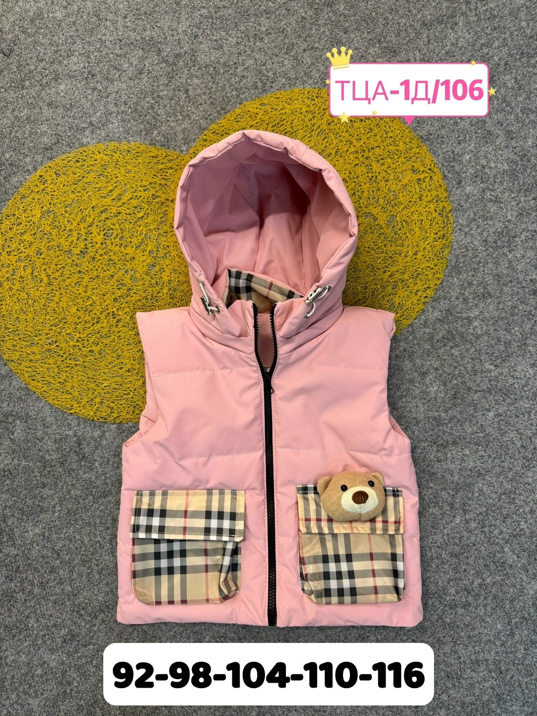 жилетка детская, ,жилет детский,жилетка безрукавка,жилетка