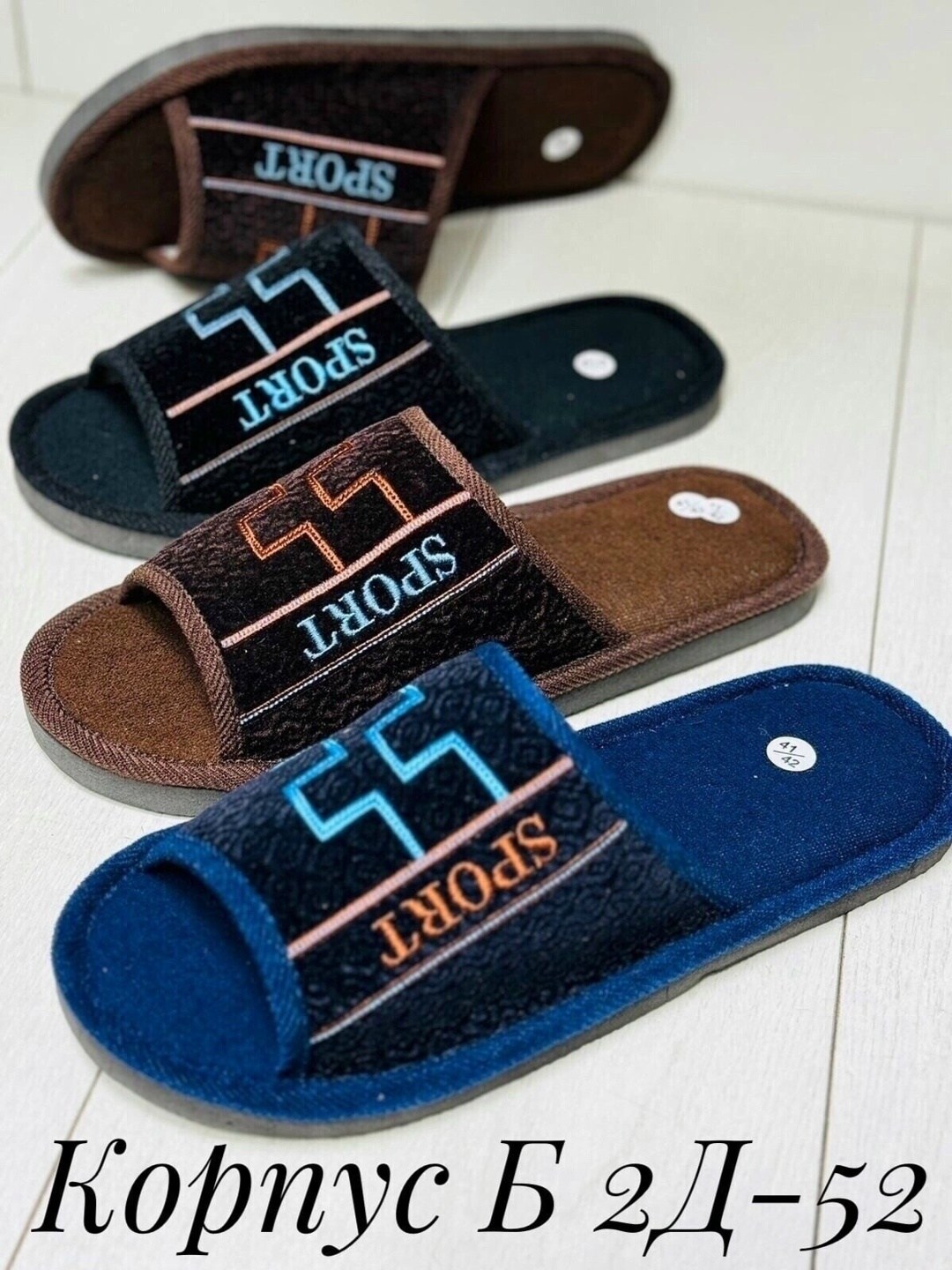 домашние мужские тапочки,тапки мужские,тапочки мужские,спортивные тапочки мужские,мужские тапки из нулевых