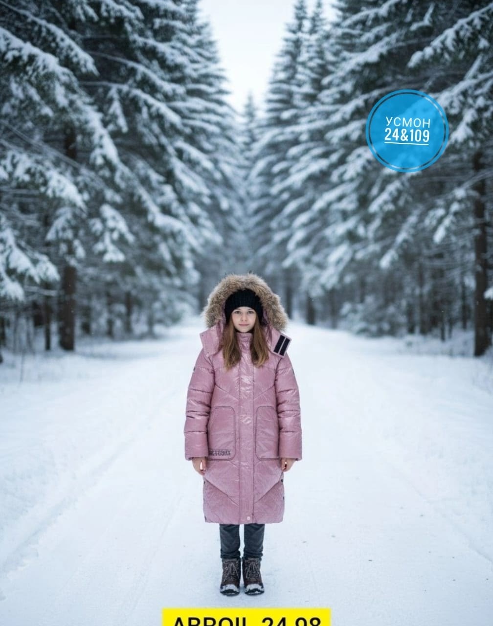 зимнее пальто для девочек,зимнее пуховое пальто "эми" от arctiline для девочки,пальто для девочек,зимние куртки для девочек,пальто зимнее мембрана zukka