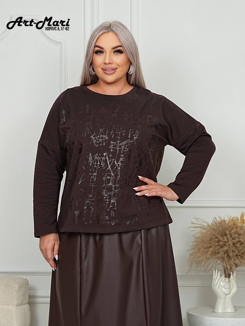 женская кофта,женский костюм,костюм с юбкой больших размеров valencia plus,костюм с юбкой больших размеров lady valencia,костюм