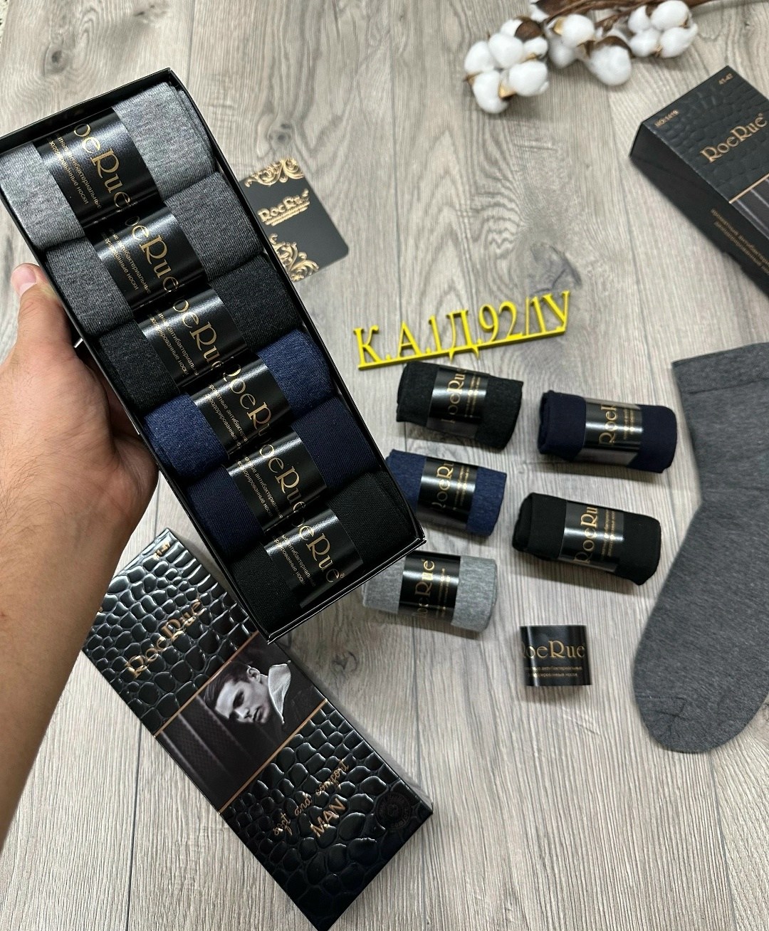 комплект носки мужские,носки мужские,мужские носки в подарочной упаковке,носки мужские набор подарочный 6 пар,носки мужские набор