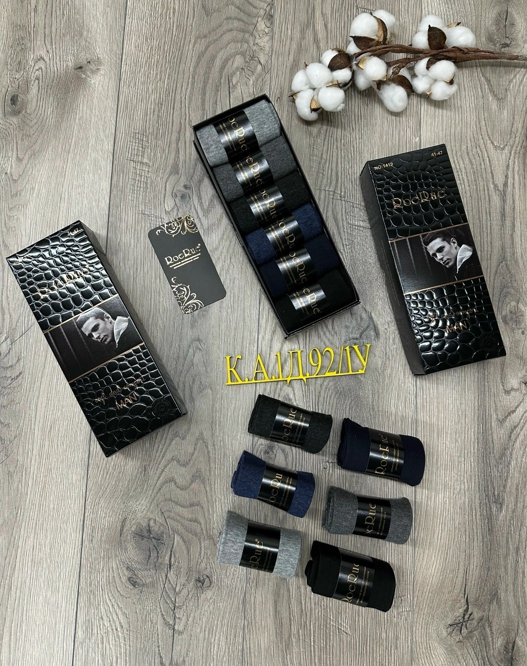 комплект носки мужские,носки мужские,мужские носки в подарочной упаковке,носки мужские набор подарочный 6 пар,носки мужские набор