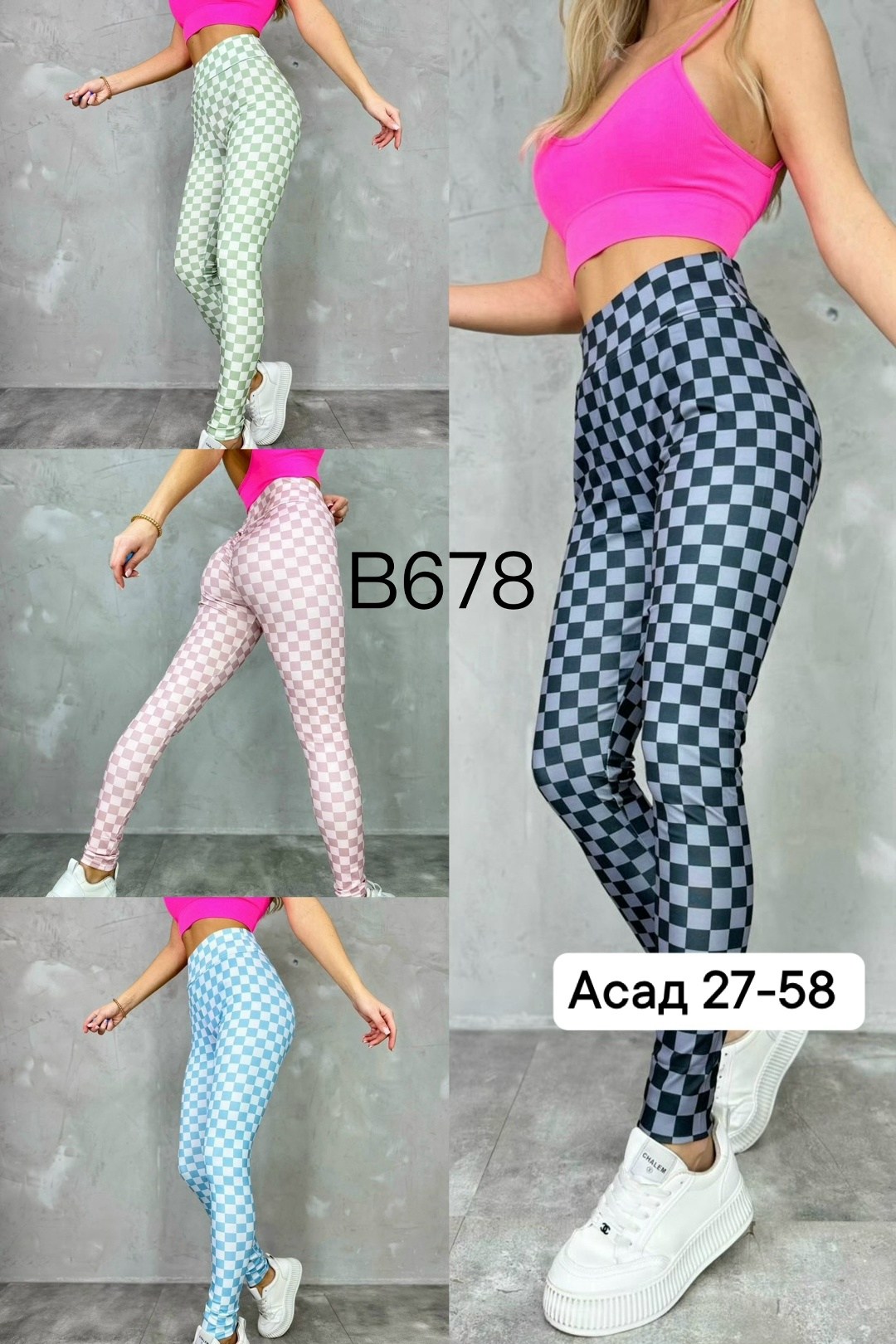 леггинсы спортивные женские,женские легинсы,легинсы для фитнеса,леггинсы с высокой талией,женские леггинсы