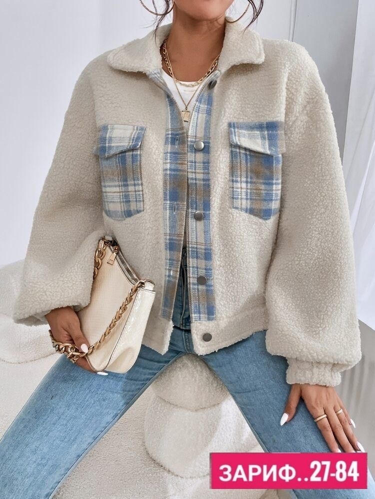 куртка в клетку,куртка женская,повседневная куртка,куртка модная,куртка меховая