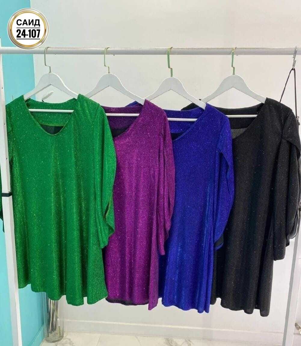 платье с пайетками,платье с пайетками женское,элегантные платья,платье,женский платье