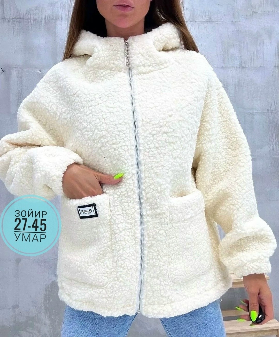 куртка барашек экомех,куртка плюшевая демисезонная барашка тедди,женская куртка альпака,куртка женская,куртка альпака