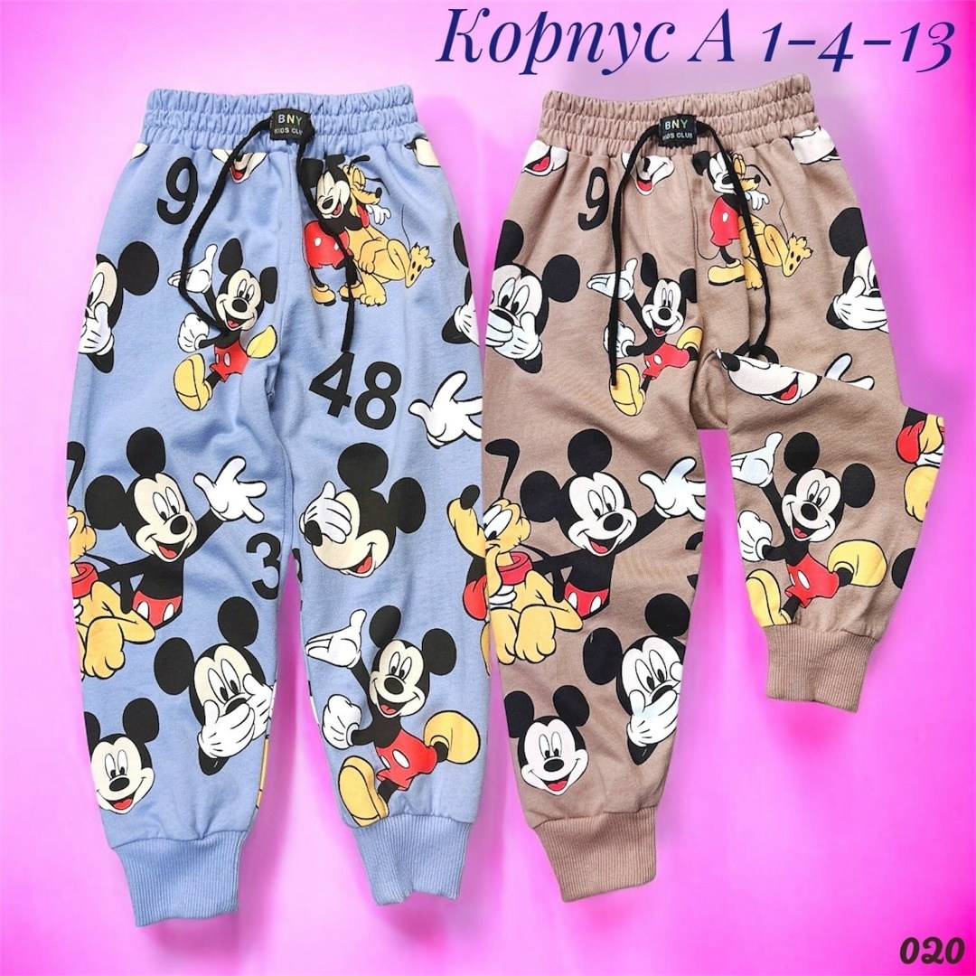 детские штаны,брюки детские,штаны для мальчика,брюки спортивные для,детские штаны для мальчика