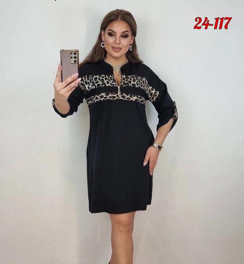 женское платье больших размеров,платье большие размеры,платье большого размера женское,платье больших размеров, платье