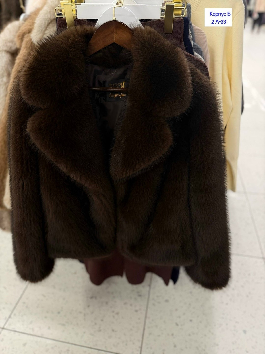 шуба норковая,шуба из соболя,шуба бу,норковый полушубок,шуба
