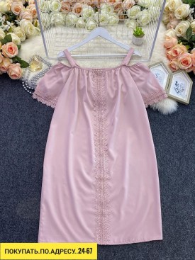 Домашняя одежда