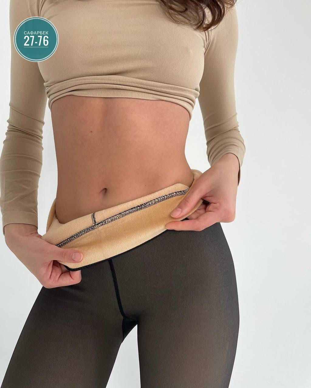 женские колготки,капроновые колготки,колготки теплые,колготках,колгот женские