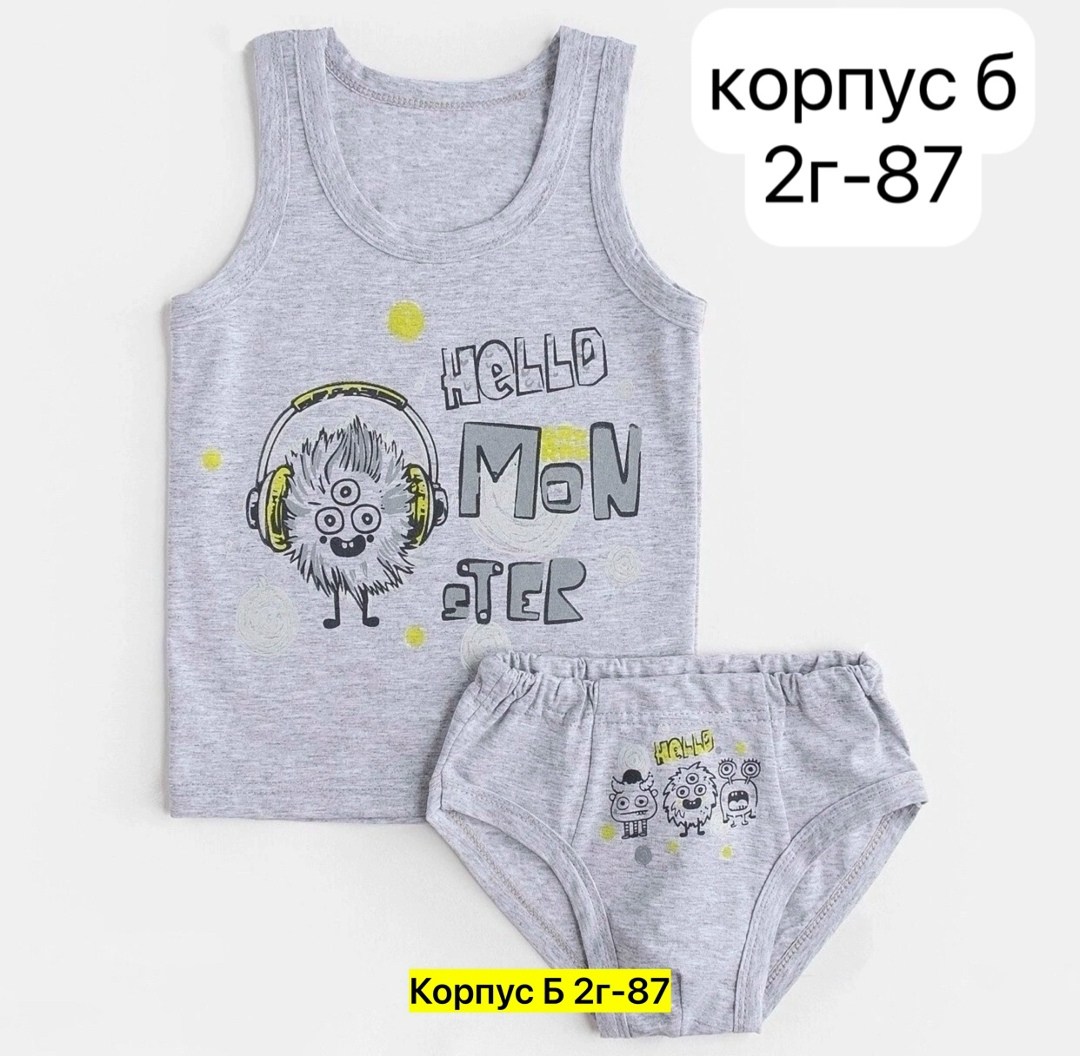 комплект майка трусы для мальчика,комплект майка трусы для девочки,комплект майка трусы,комплект майка и трусы детские,комплект белья для мальчика