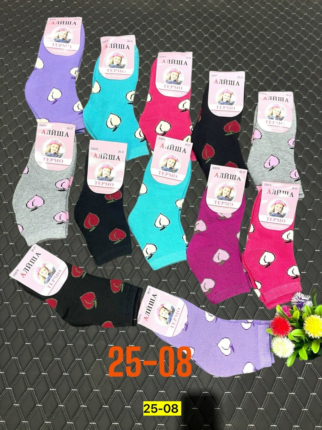 носки мужские 10 пар,мужские носки,носки оптом,носки мужские 6 пар,носки мужские 12 пар