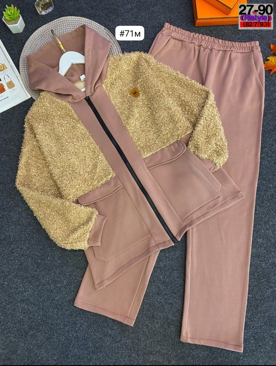 спортивный женский костюм тройка на флисе,костюм тройка,костюм женский на флисе,костюм теплый,костюм женский