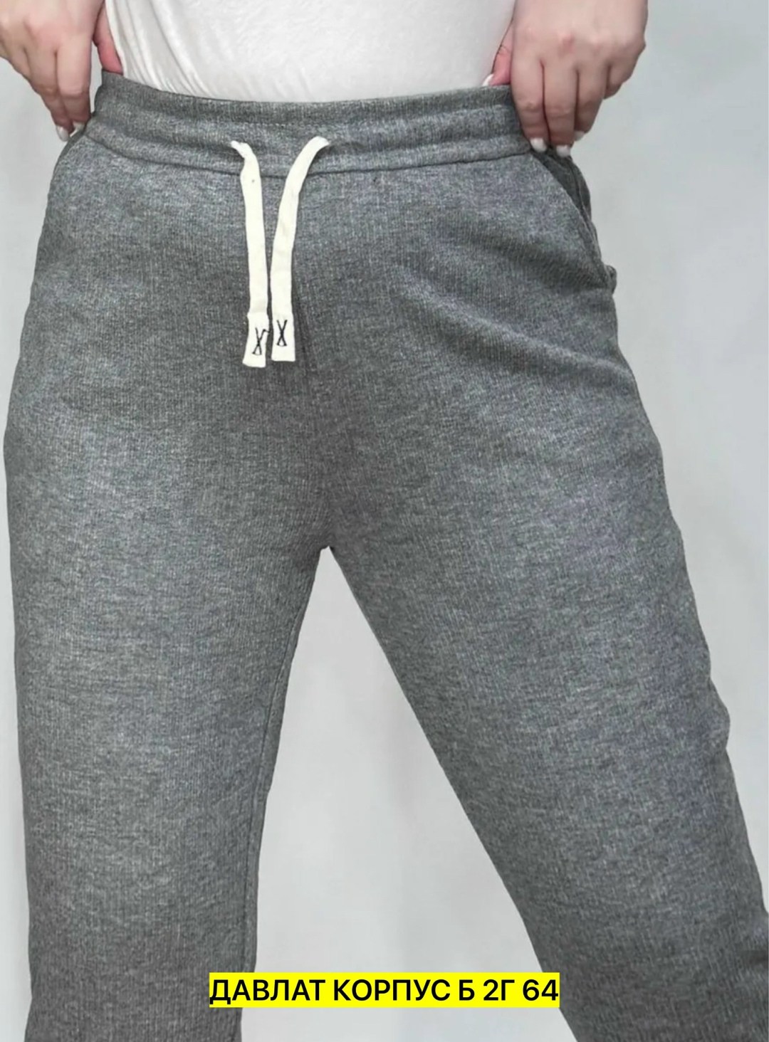 брюки женские,брюки спортивные женские,женские штаны,джинсы брюки,спортивные брюки